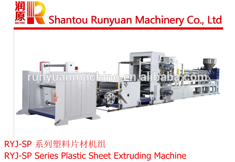 PLASTIC  EXTRUDING MACHINE